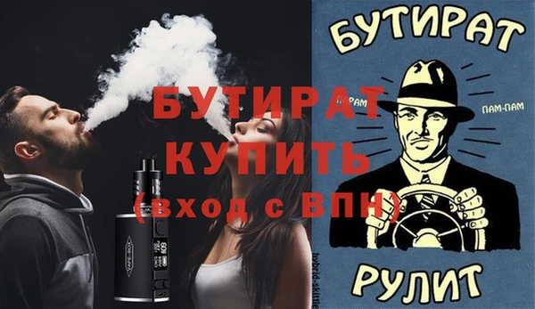 сатива Бугульма